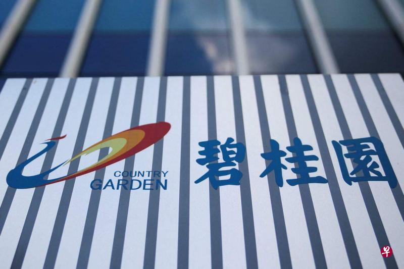 碧桂园预计上半年净亏损最高达550亿人民币