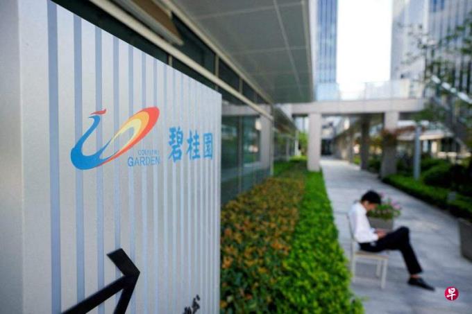 消息:碧桂园旗下六只债券还款期获展延三年