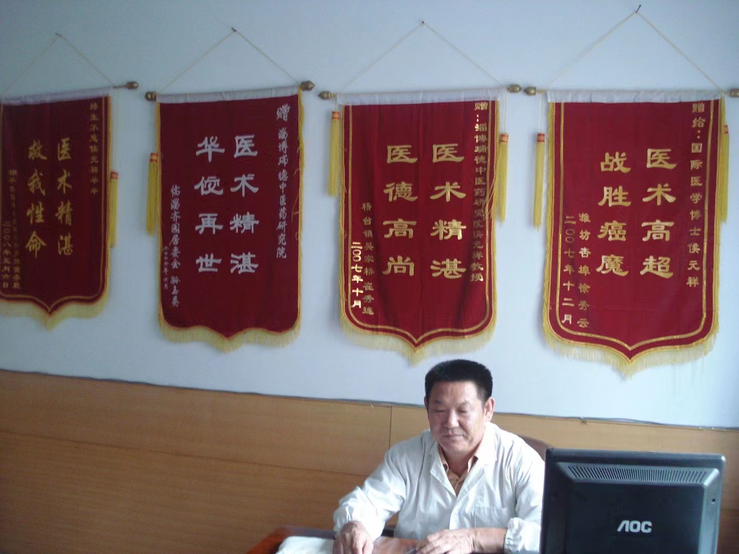 青岛中医“假药”案:一家四口被判刑罚金共2900万,二审发回重审