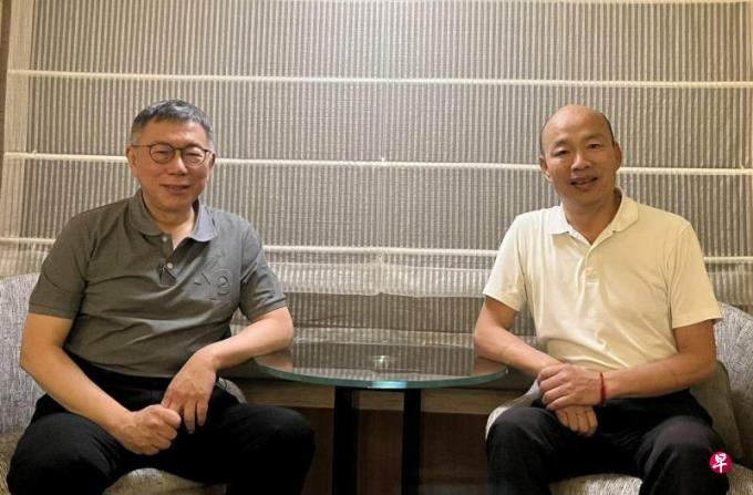 韩国瑜与柯文哲会面 称整合不是个人意愿的抉择