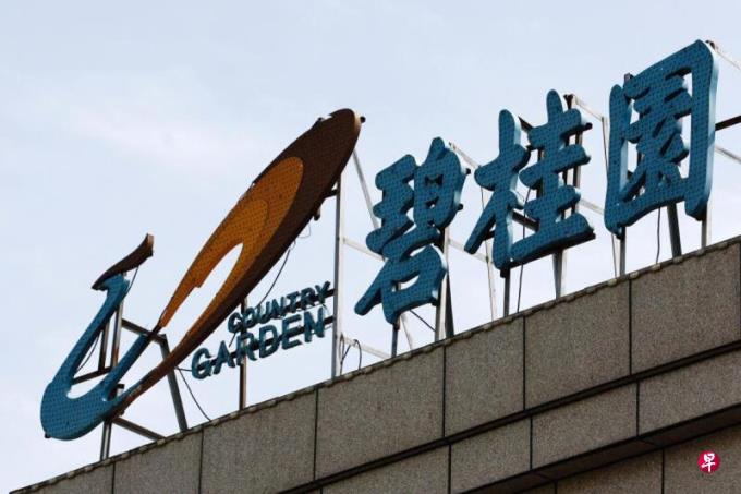 碧桂园据报首次出现美元债违约