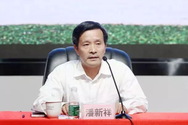 广东海洋大学原校长潘新祥,被“双开”