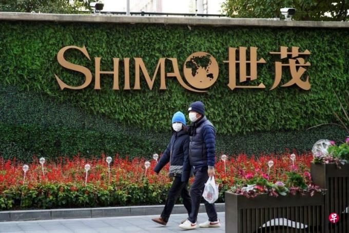 世茂集团在港收到清盘呈请
