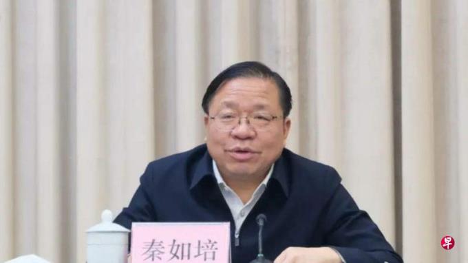 广西壮族自治区党委原常委秦如培被查