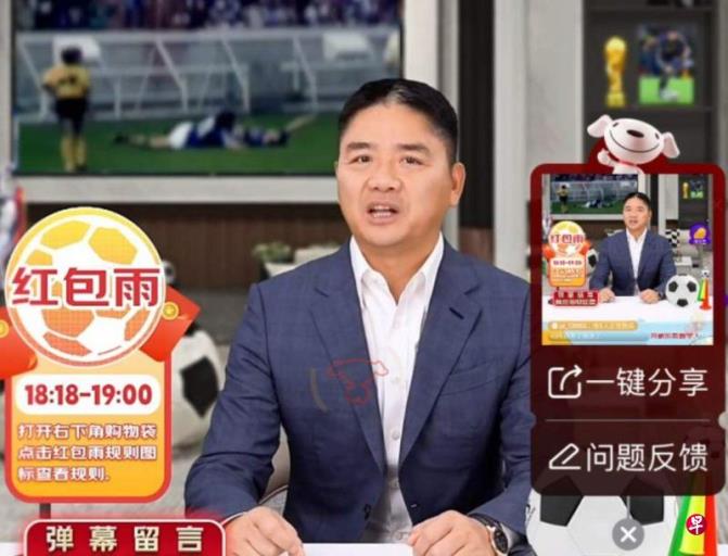 下午察:AI刘强东京东直播首秀后