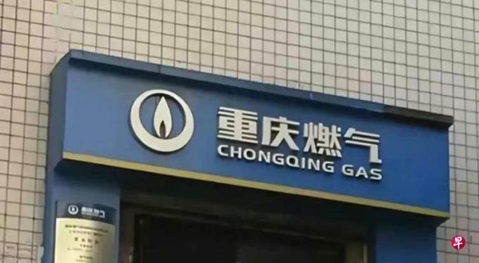 下午察:狂飙的燃气费