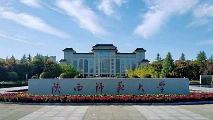 陕师大一副教授被指曾发不雅照骚扰女毕业生,校方正调查核实
