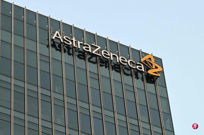 中国据报拘留阿斯利康员工 调查数据收集和药品进口事宜