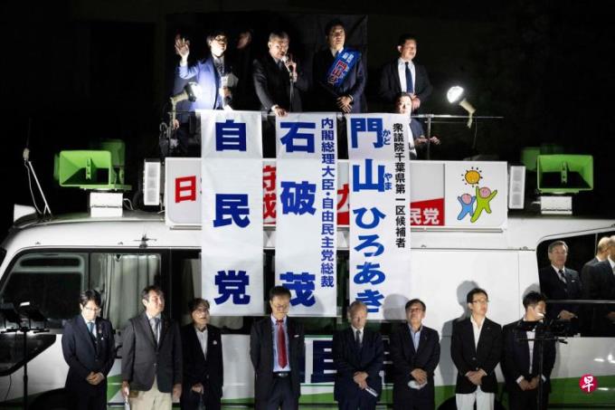 川岛真:石破茂新政府的日中关系