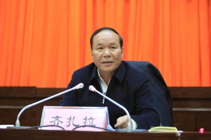 西藏自治区政府原主席齐扎拉被查