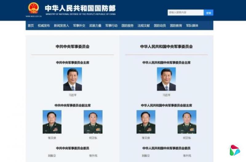 中国国防部网站删苗华资料