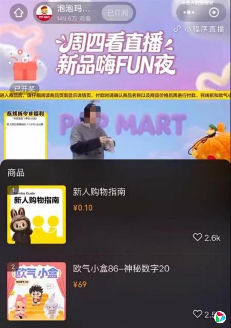 下午察:员工都嫌贵 泡泡玛特在收割冤大头?
