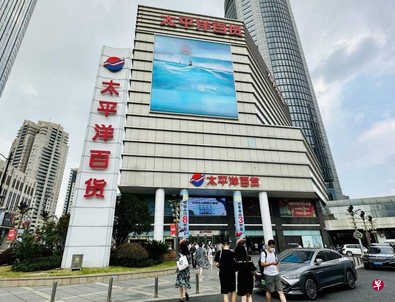 中国特稿:老牌商场等不到春天 疫后“百货”萧条 伤心“太平洋”