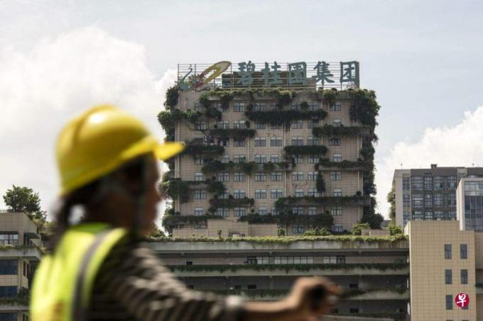 碧桂园上半年亏损489亿人民币 警告或陷债务违约