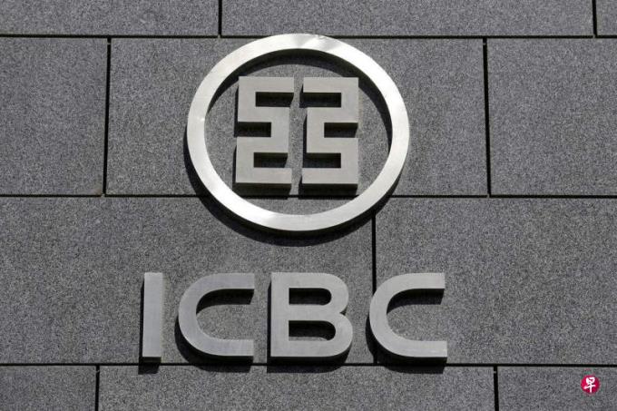 遭勒索软件攻击 中国工商银行美国子公司据称已向黑客支付赎金