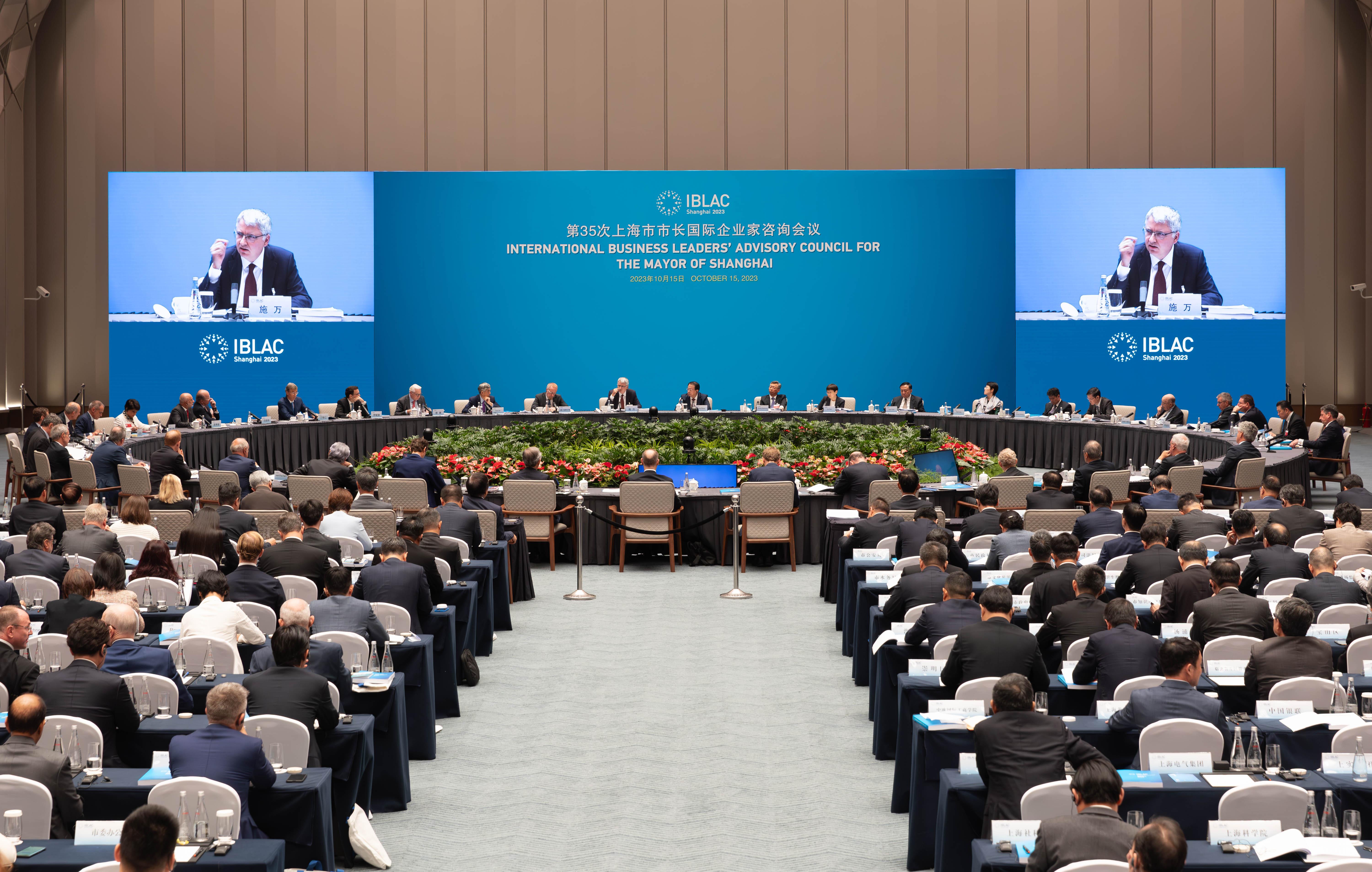 上海10月15日举办疫情后首个线下召开的上海市市长国际企业家咨询会议,共有12个国家的30名跨国企业高管出席。(新华社)