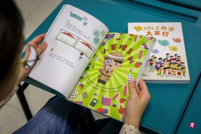 张森林:东南亚华教本土化与职业化的思考