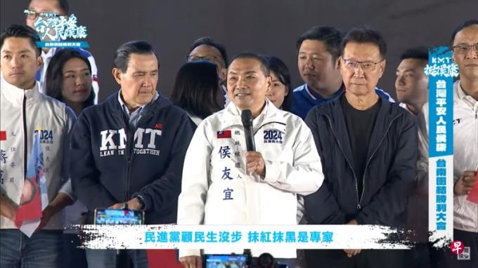 侯友宜谈联合政府:柯文哲郭台铭都是很赞人才