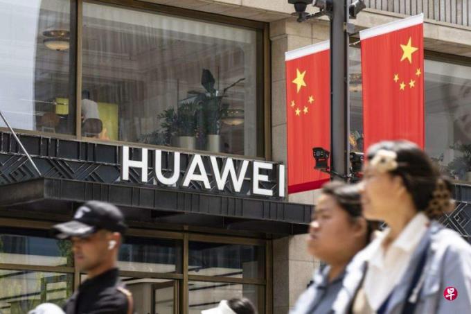 美国撤销向华为出售晶片的许可 中国批美无理制裁打压