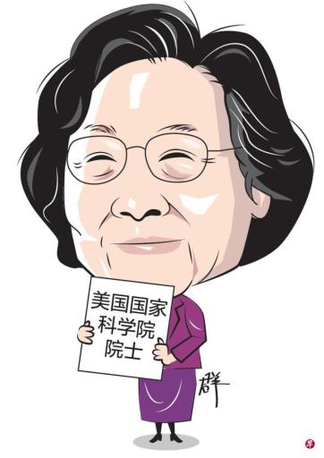 新闻人间:没成为中国院士的屠呦呦