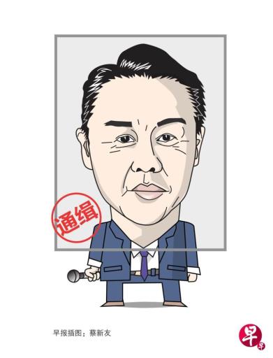 新闻人间 :郑敬基从艺人到政治通缉犯