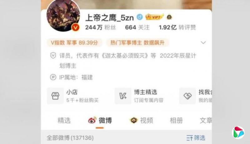 ����죺�й��������조�ϵ�֮ӥ�����������ף��