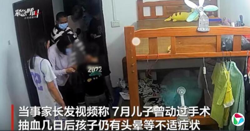 �㶫տ������ͯ�����ڼұ���Ѫ �ֵ�����Ų�����