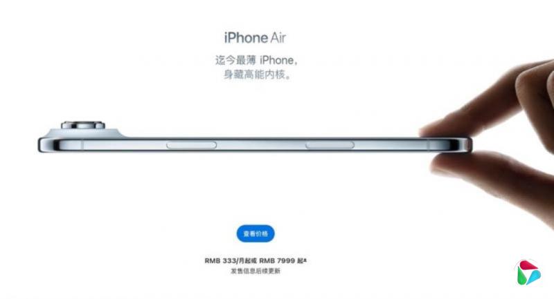 eSIM��ս�ϸ�ʵ����� ƻ��iPhone Air�й����ڷ���