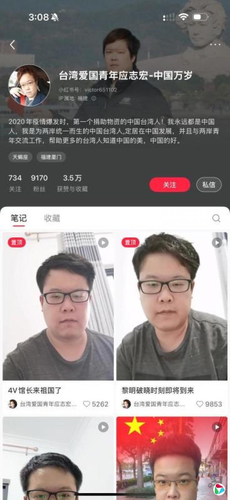 ̨��ͨ������ֱ�����������½����֤ ̨������ע��