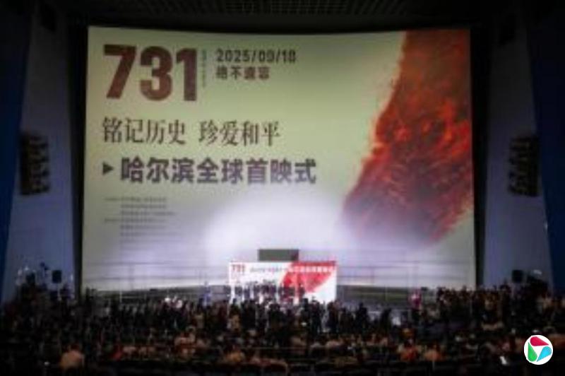 ��731���й�����Ʊ����2.4��Ԫ�����