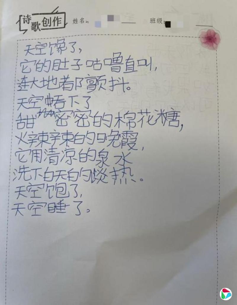 �캣�ȣ����ﾲĬ��ʫ ��������δ��