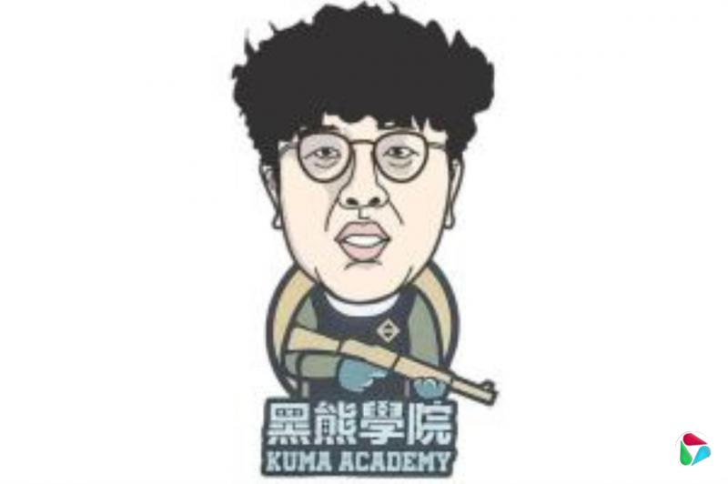 ���칫�����������ί���� ̨½ί�᣺�й���̨�޹�ϽȨ
