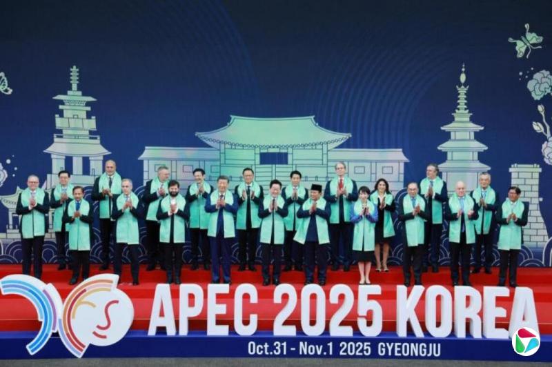 APEC����쵼��ͨ������Э�� ����һ����������