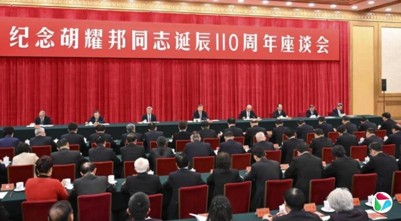 ��ҫ��110��ڤ�� ϰ��ƽ���귴���ε�����