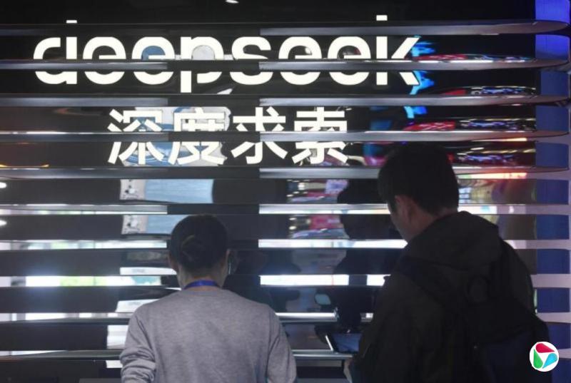 �÷���������ȡ�����ۻر� ΪDeepSeek�ṩ�ʽ���