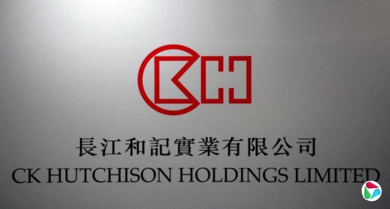 长和拟拆分交易采不同所有权 以重启全球港口出售计划