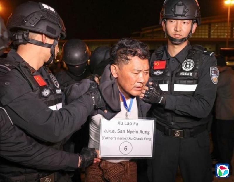 缅北徐发启犯罪集团案 徐发启判死缓 张龙龙判无期