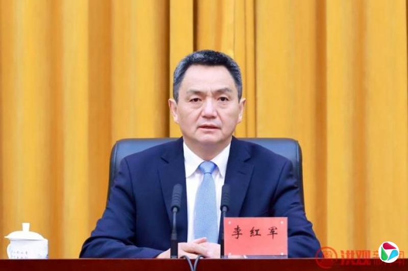 候补中央委员李红军,当选新职