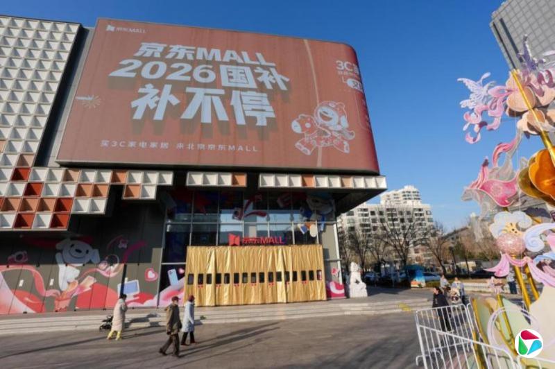京东去年净利跌52% CEO预计今年外卖总投入降低