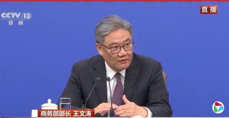 王文涛:“十四五”中国消费市场规模按购买力平价居全球第一