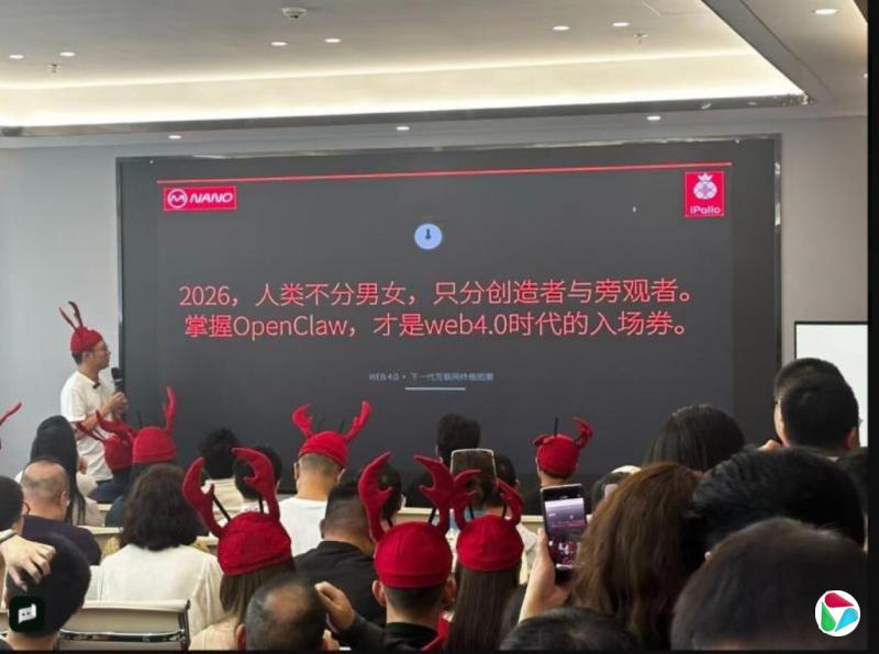 �����˹�����Э�ᷢ��OpenClaw����Ӧ�ó�����