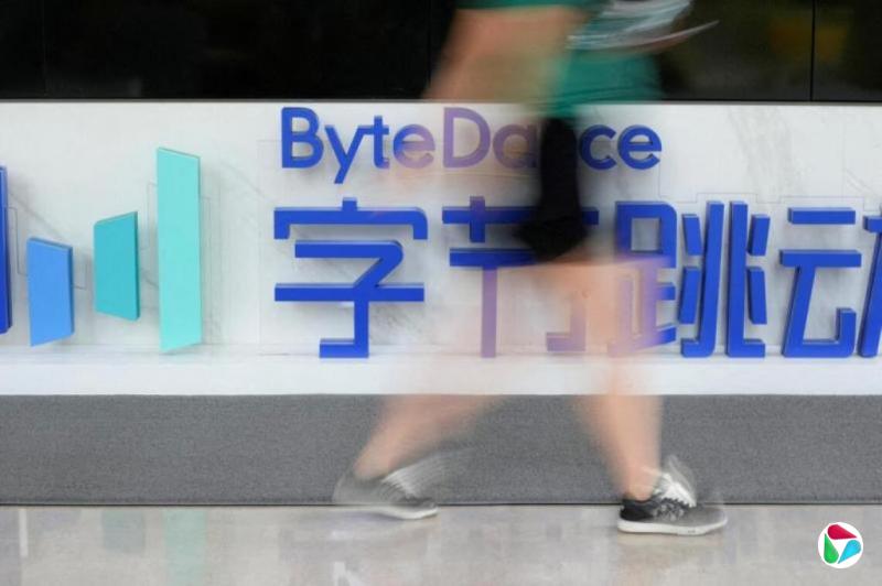 涉版权纠纷 字节跳动据报暂缓新AI全球上线
