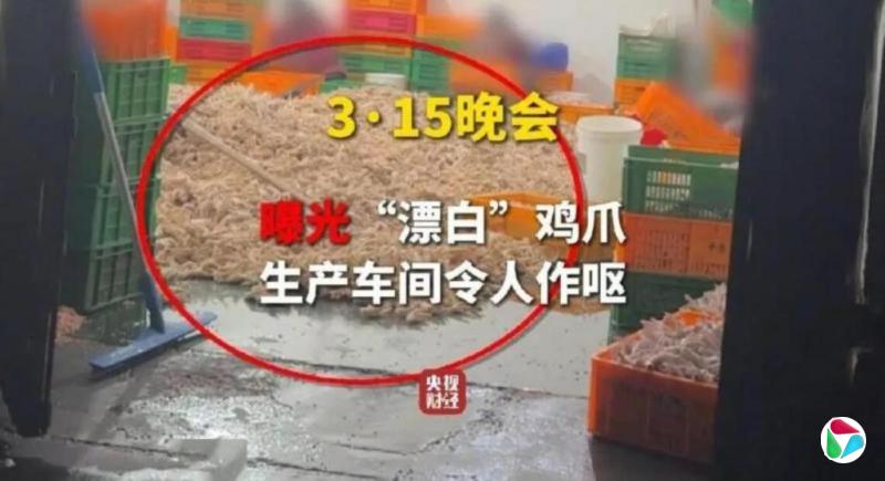 ����죺�й�ʳ������������