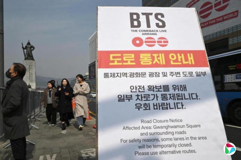 BTS�⻯�Żع��ݳ��ڼ� �����ϵ����伶��
