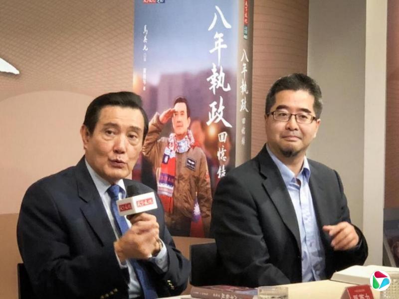 下午察:马英九基金会现“宫斗”?