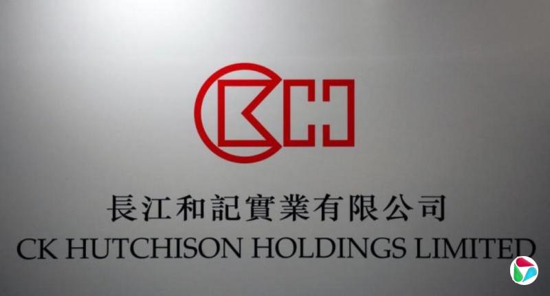 长和称持续与有关方商讨港口出售事宜