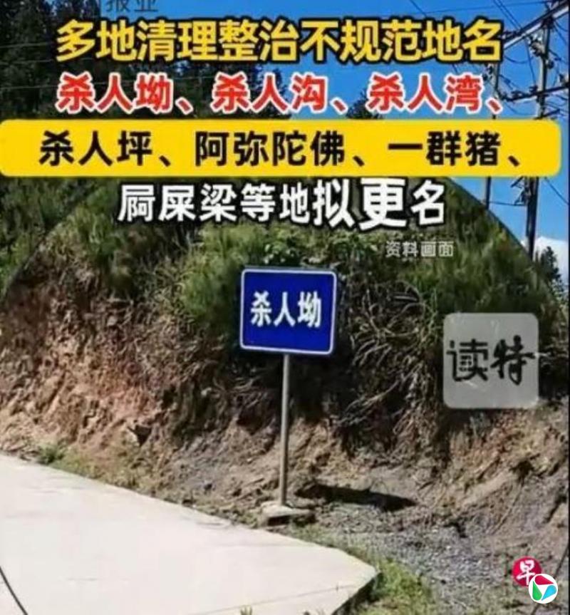 �Ĵ�������Ρ�ɱ���ꡱ��һȺ�����Ȳ��淶����