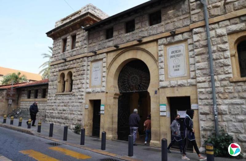 伊朗恫言报复袭击后 贝鲁特美国大学转线上教学