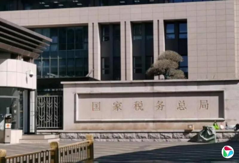 中国官方将重点打击明星网红涉税违法行为
