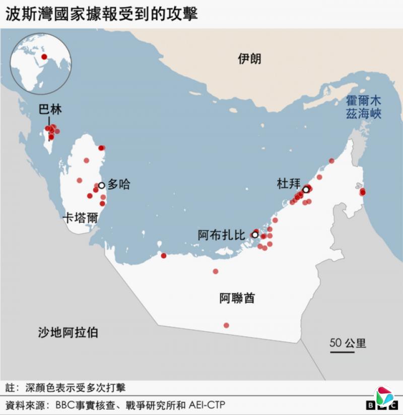波斯湾国家据报受到的攻击